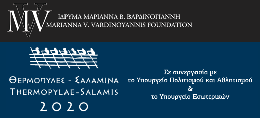 Μαθητικός  Διαγωνισμός  Δοκιμίου του Ιδρύματος Μαριάννα Β. Βαρδινογιάννη – σχολ. έτος 2019-2020